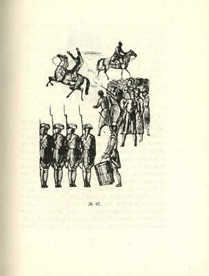 Андрей Дмитриевич Гончаров. Казань: Полиграфшкола им. А.В. Луначарского, 1928.